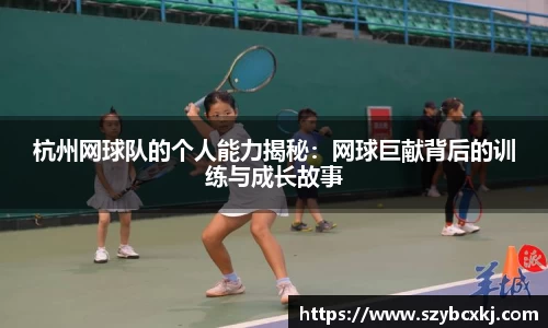 zoty中欧体育官网