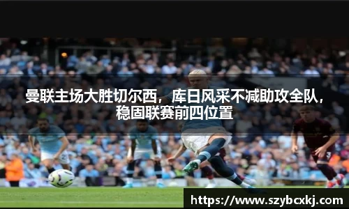 zoty中欧体育平台