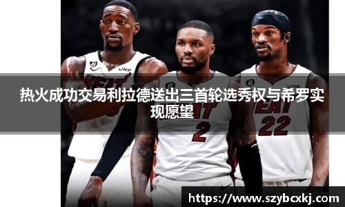 zoty中欧体育官方网站