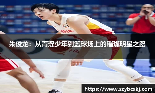 zoty中欧体育官方网站