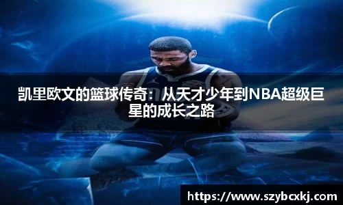 zoty中欧体育平台