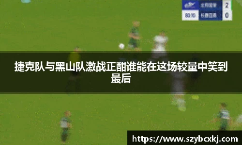 zoty中欧体育