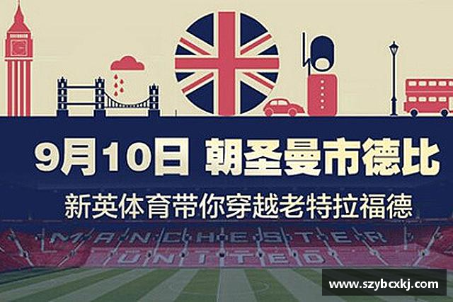 介绍zoty中欧体育